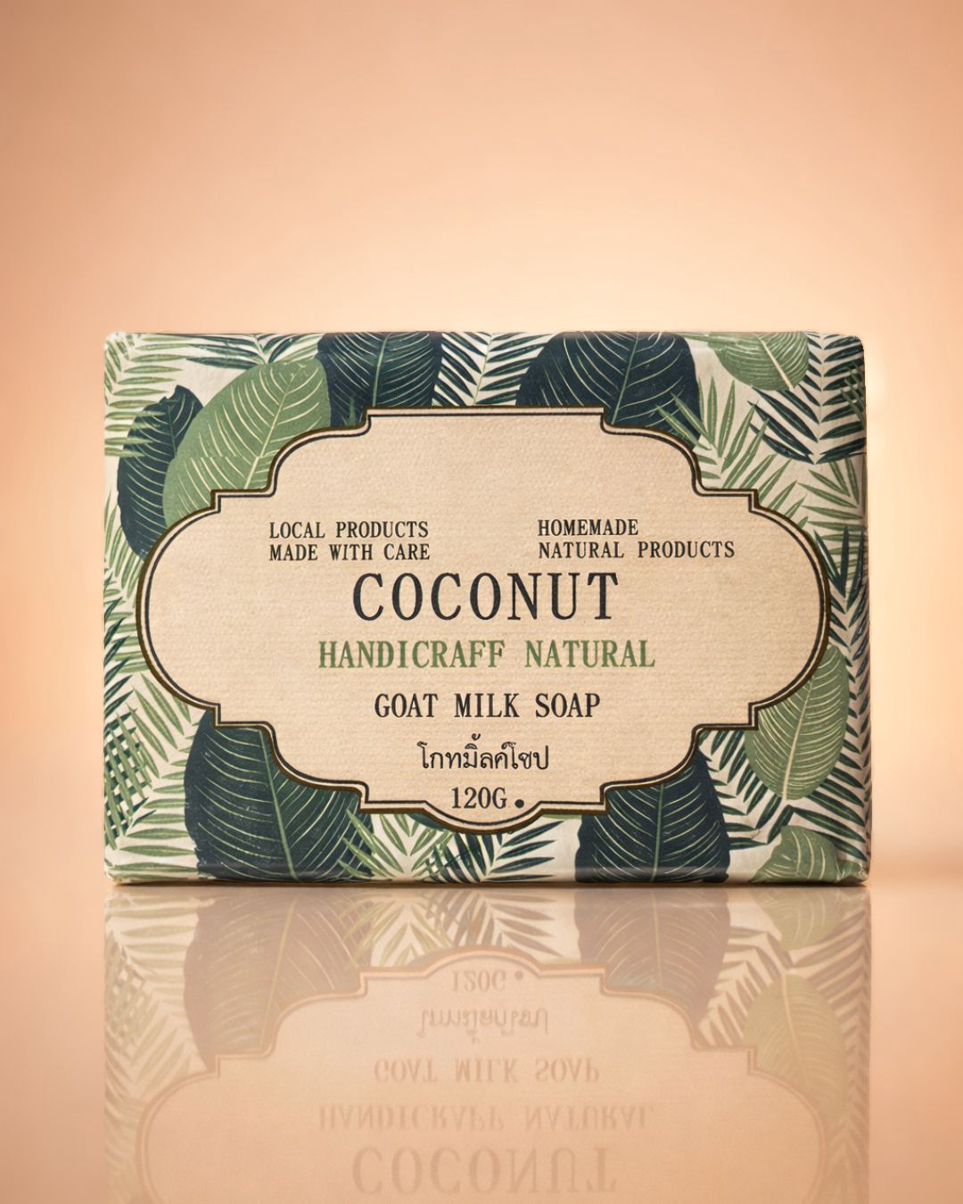 Bar of coconut goat milk soap with a leaf-patterned label on a peach background