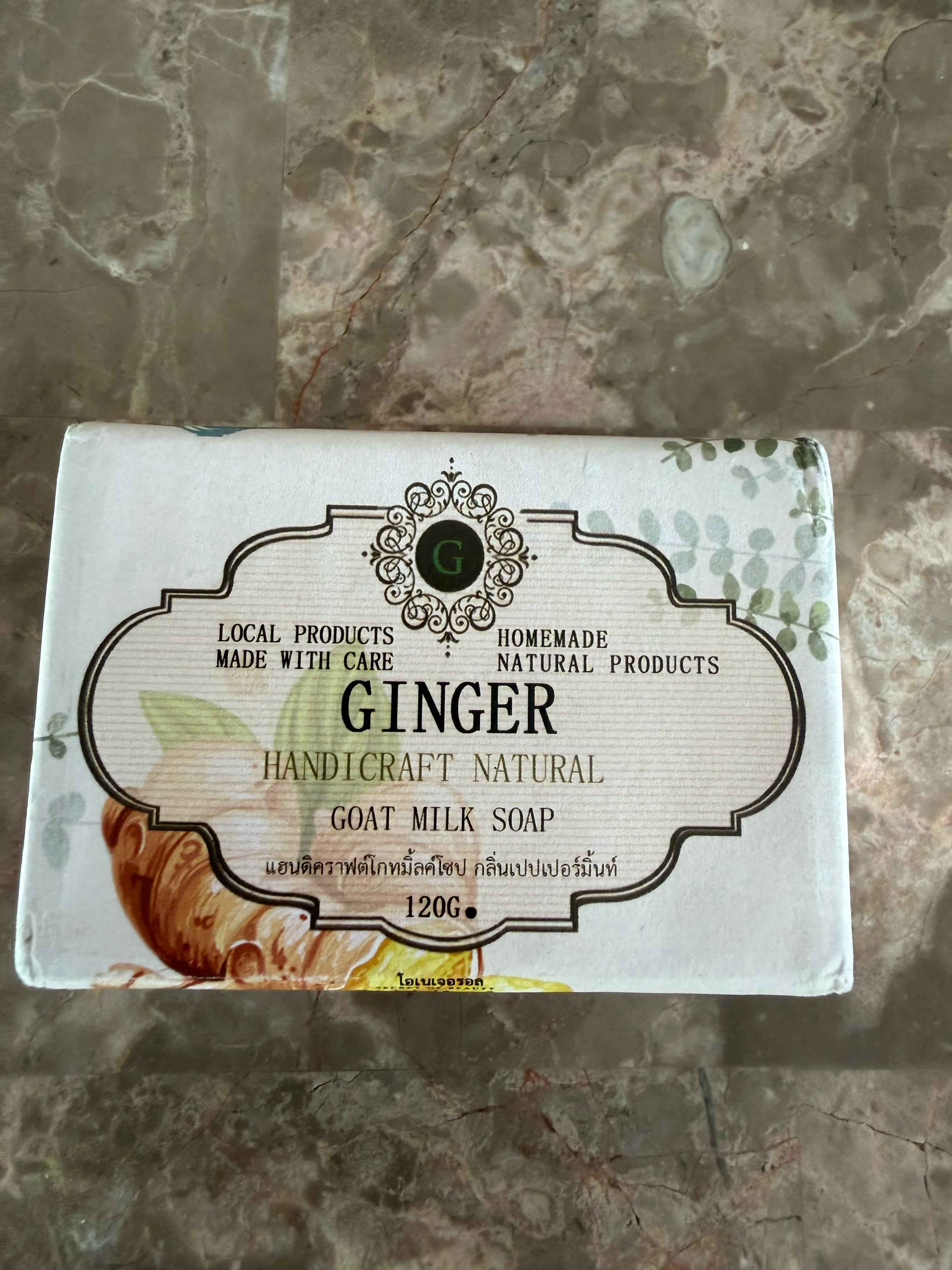 Bar of soap with a decorative label on a textured surface