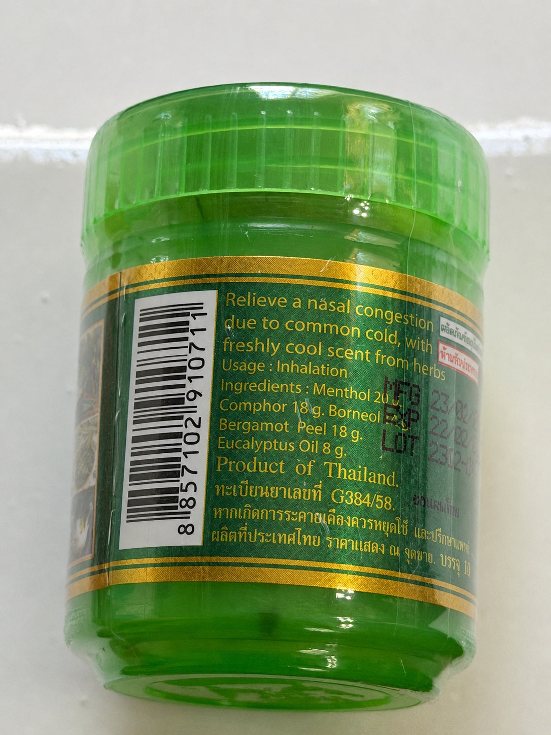 Hong Koo Herbal Inhaler – Nasal Congestion Relief