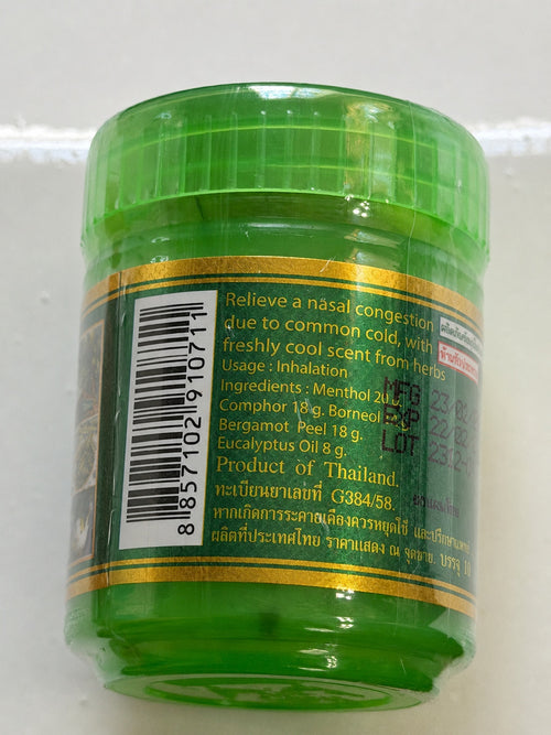 Hong Koo Herbal Inhaler – Nasal Congestion Relief