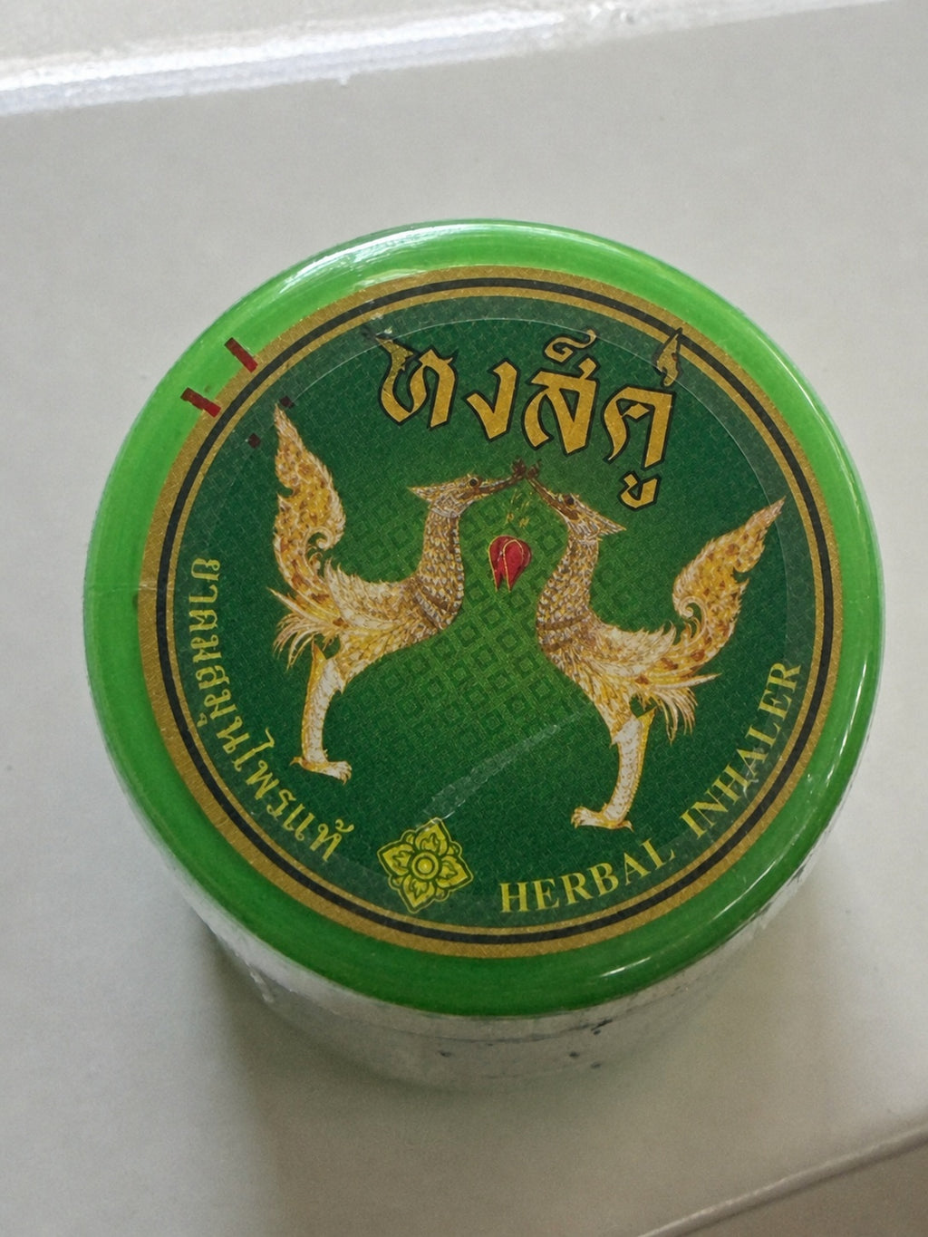 Hong Koo Herbal Inhaler – Nasal Congestion Relief