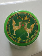 Hong Koo Herbal Inhaler – Nasal Congestion Relief
