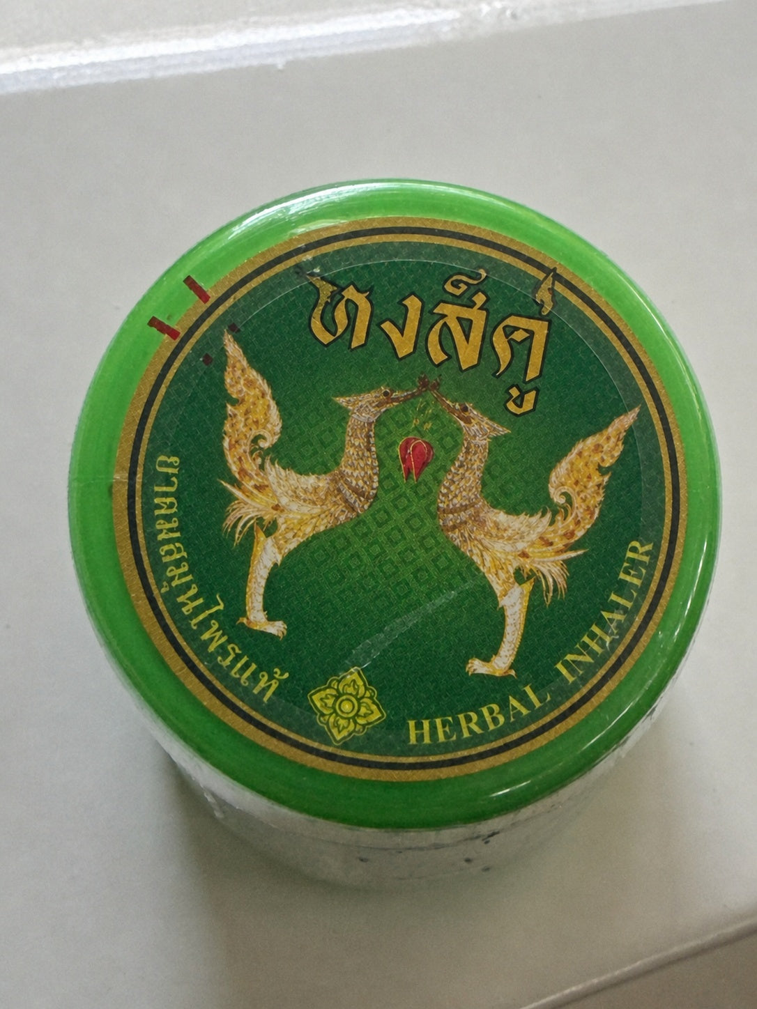 Hong Koo Herbal Inhaler – Nasal Congestion Relief