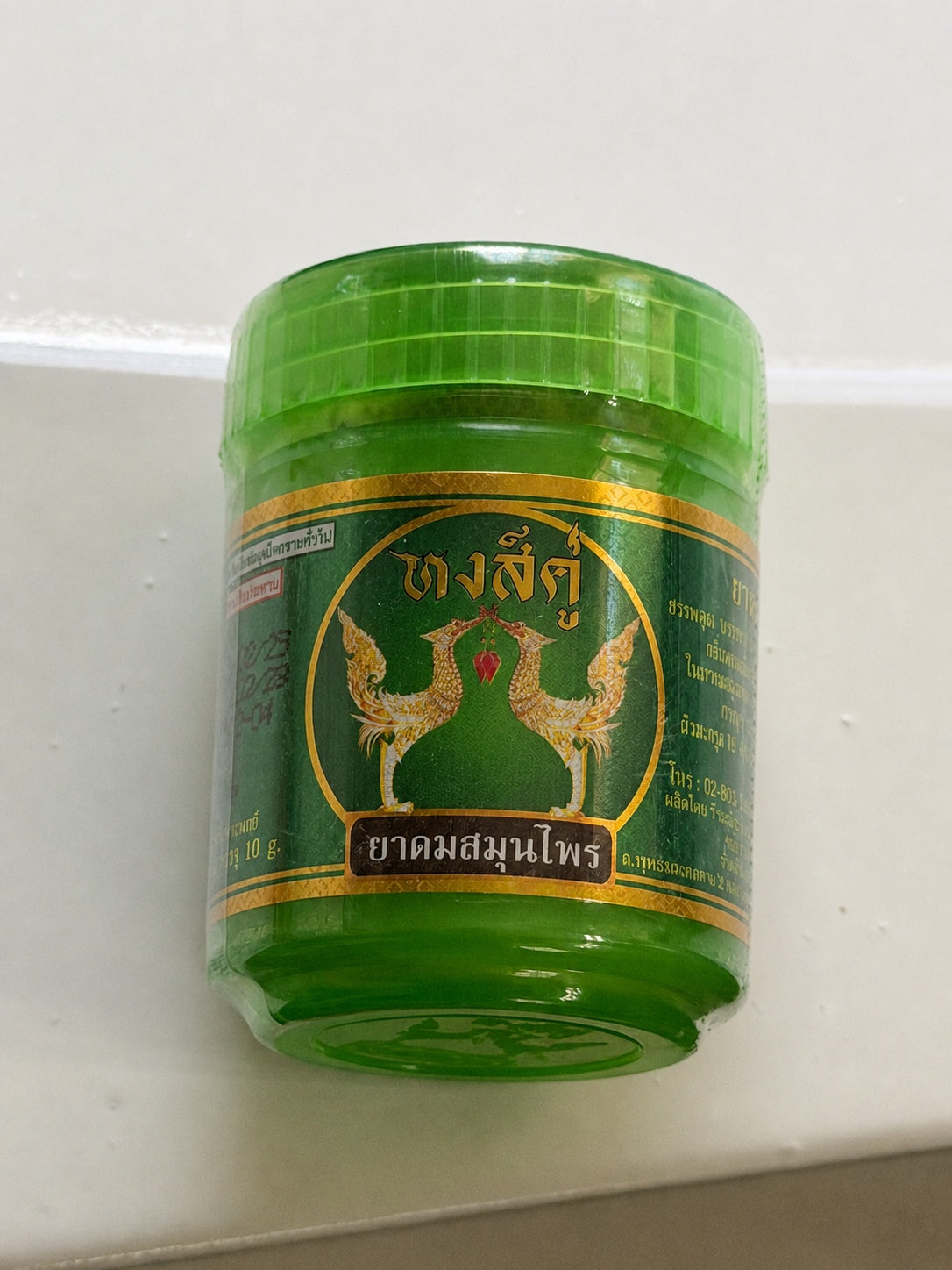 Hong Koo Herbal Inhaler – Nasal Congestion Relief