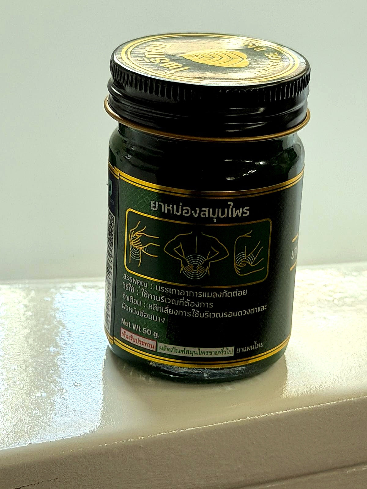 Thai Herbal Massage Balm – Natural Muscle Relief Balm